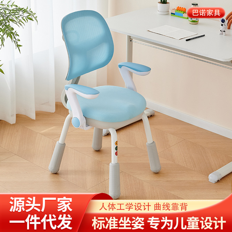 Shell Chair Bedroom Study Chair Ergonomic Writing and Reading Chair Desk Study Chair Modern Minimalist