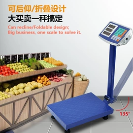 电子秤;计价秤;厨房秤