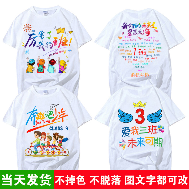 스포츠클럽 유니폼-1