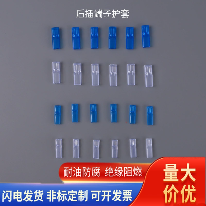 Клеммный разъем прямой пружинный 6.3 с ПВХ-изоляцией и замком, заднее крепление, оптовая продажа, модель 187/250ES