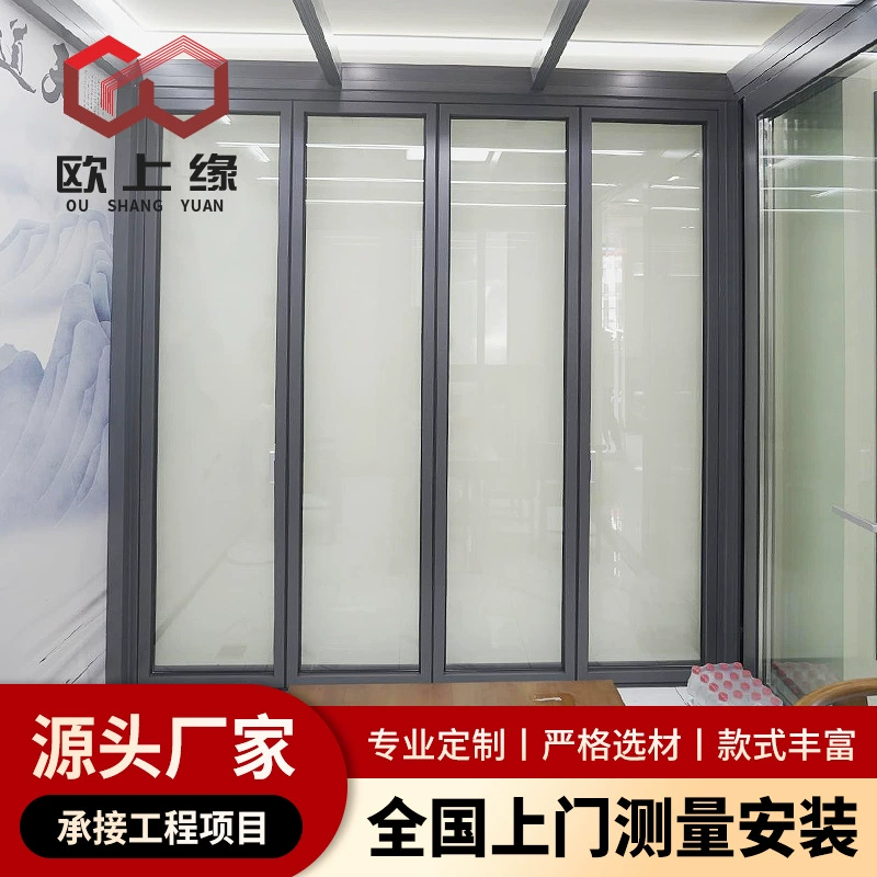 50 # Раздвижная дверь из алюминиевого сплава с защитой от защемления, уличная дверь, теплоизоляционная перегородка для дверей и окон, усиленная защита от тайфунов