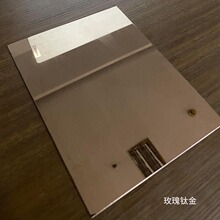 304 彩色不锈钢 玫瑰金 钛金板细拉丝 香槟金 黑钛抗指纹