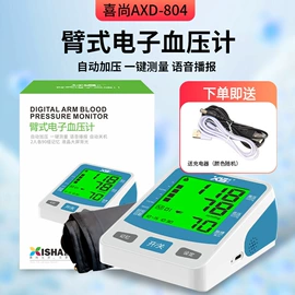 血糖治疗器具;一次性医用材;智能血压仪