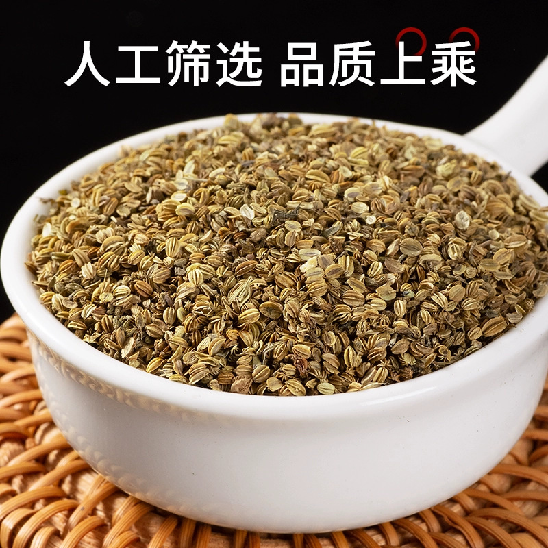 She Chuang Zi Dried Cnidium Fruit 500g Whole Seeds Traditional Chinese Herb for Decoction and External Wash specifications