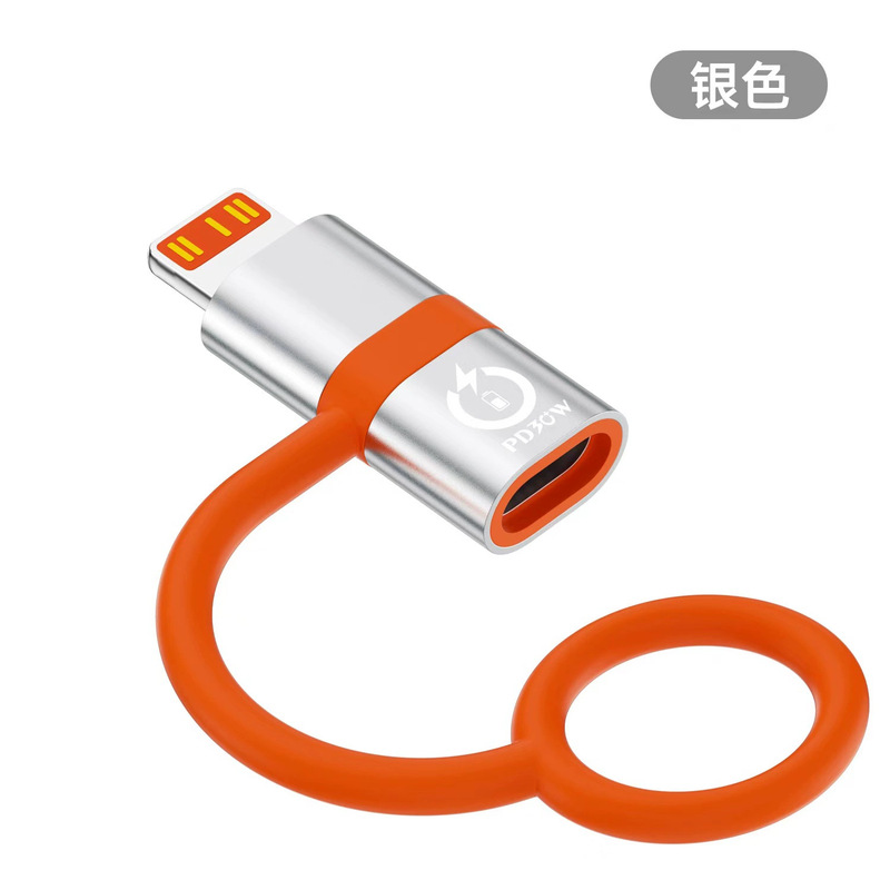 PD30Wスーパーフラッシュタイプタイプ-c回転lightningシリコンゴム紛失防止リング平果母回転タイプ-cアダプタ|undefined
