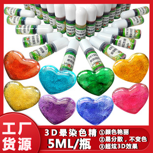 �S��ֱ�N5ml/ƿ��Ⱦɫ���ƾ�īˮ�ɫ�G������3D��ȾЧ��47ɫ���x
