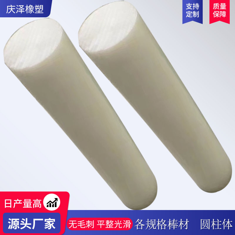 Ultra High Molecular Weight Polyethylene Bar PE Bar Anti-wear hdpe-300 Bar Blue Color Ultra High Polymer Round Bar
