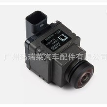 适用于宝马摄像头66535A0F6D7 66537951084 后视镜倒车辅助车载
