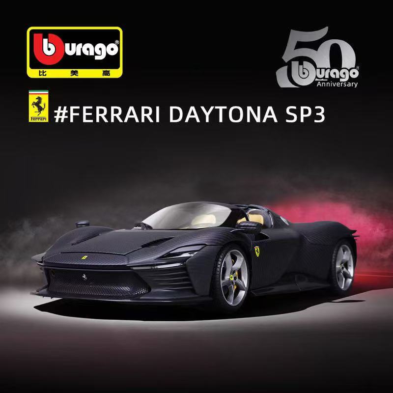Bburago 50Th Anniversary Model 1:18Sp3 Ferrari Bugatti Porsche Artificial Toy Car Bburago 50Th Anniversary Model 1:18Sp3 Ferrari Bugatti Porsche Artificial Toy Car