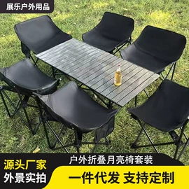 野营折叠桌椅;其他户外用品;垂钓椅