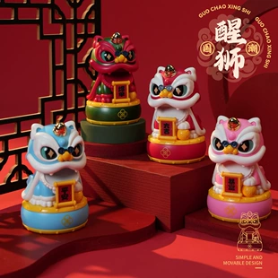 2024 new national trend solar nod to attract wealth and wake up the lion car safety car ornaments opening jewelry wholesale factory