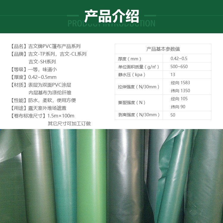 刀刮布鱼池汽车篷布厂家防雨蓬布防水帆布