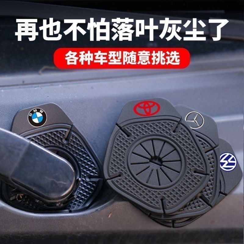 車のワイパー穴保護カバー保護カバーワイパー防塵穴プラグシリコンダストカバーカバー葉の落下を防ぐ|undefined
