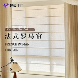 百叶窗帘;卷帘;成品窗帘