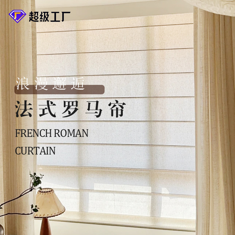 Roman Curtain Solid Color Linen Yarn Lifting Curtain Bedroom Tea Room Dining Room Rolling Curtain Transparent and Impermeable Folding Curtain for People's Stay