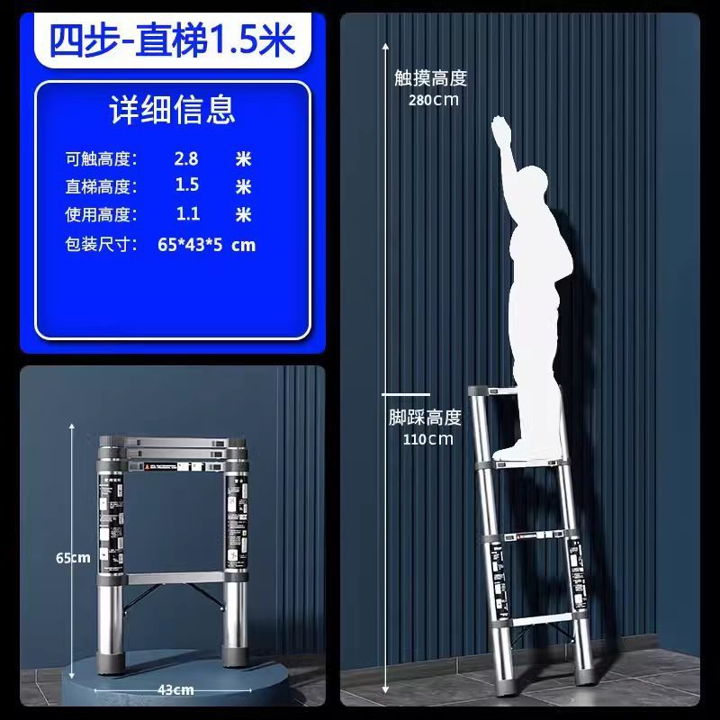 伸縮はしごアルミニウム合金多機能携帯人字はしご竹節はしご折り畳み可能昇降はしご階段家庭用はしご|undefined