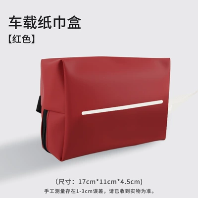 Car Tissue Box, Seat Back Hanging Tissue Box, Car Armrest Box, Sun Visor, Leather Car Tissue Bag (Car tissue box/set) - red