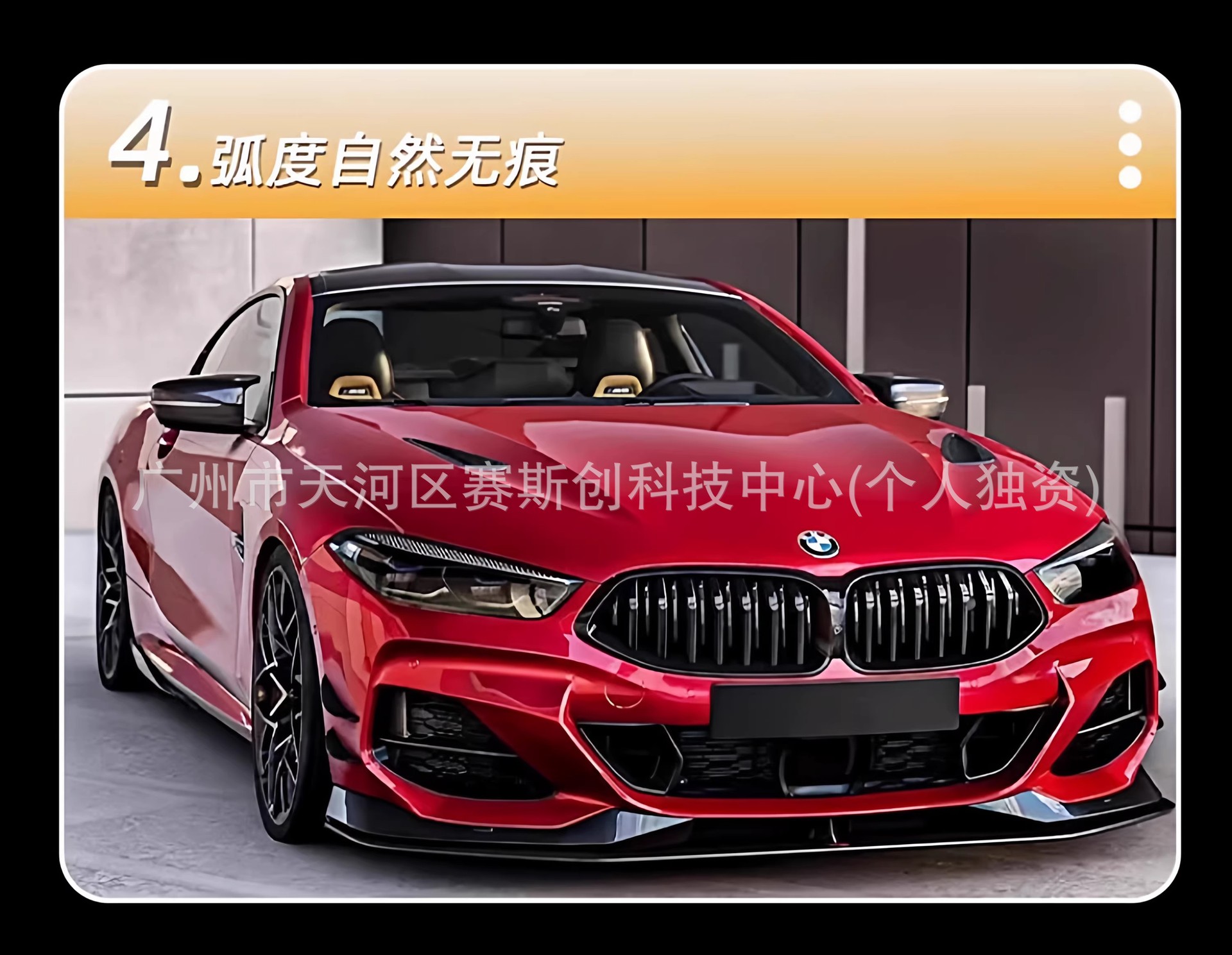 Pet Color-Changing Film for Full Car Wrapping, Liquid Metal Series Car Wrap Installation, Tpu Color-Changing Car Film Application