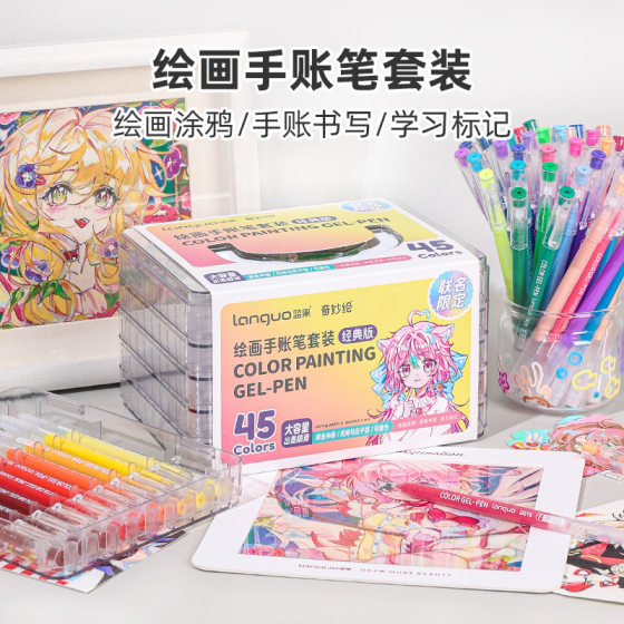 Blue fruit hand pen painting suit joint limited 99 color color gel pen skin color painting acrylic marker pen