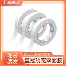 �ʹ�DS11L˫�潺CROWN˫�潺����ѹ�������廨ר��˫�潺