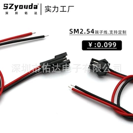 排线;连接器;电子线