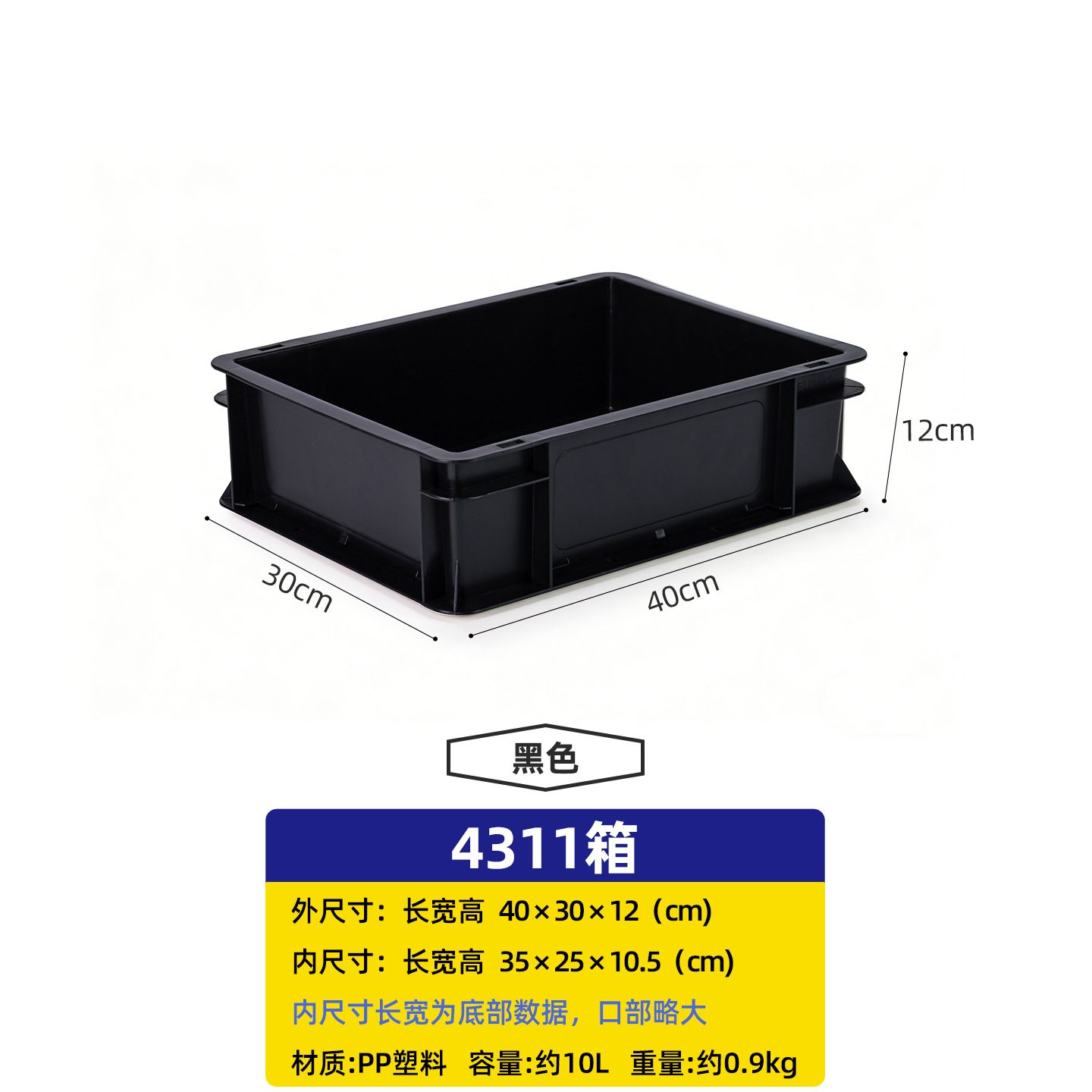 メーカー卸売純色家庭用厚手プラスチック組合せキャビネット車載トランク収納ボックス工業風収納ボックス