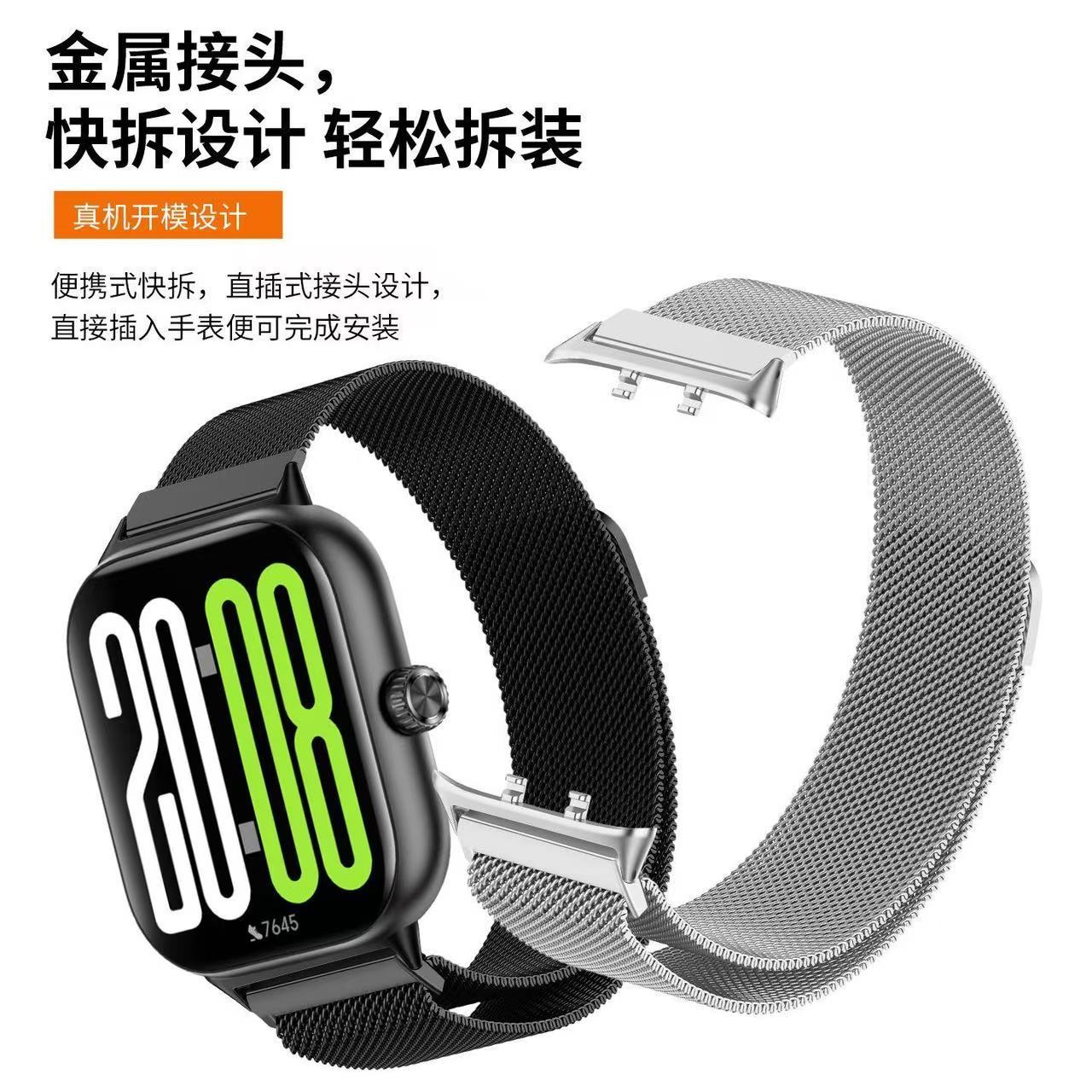 Suitable for Honor Watch X 5m Lan Sanzhu Metal Magnetic Smart Sports Watch with Honorx5I Metal Wristband