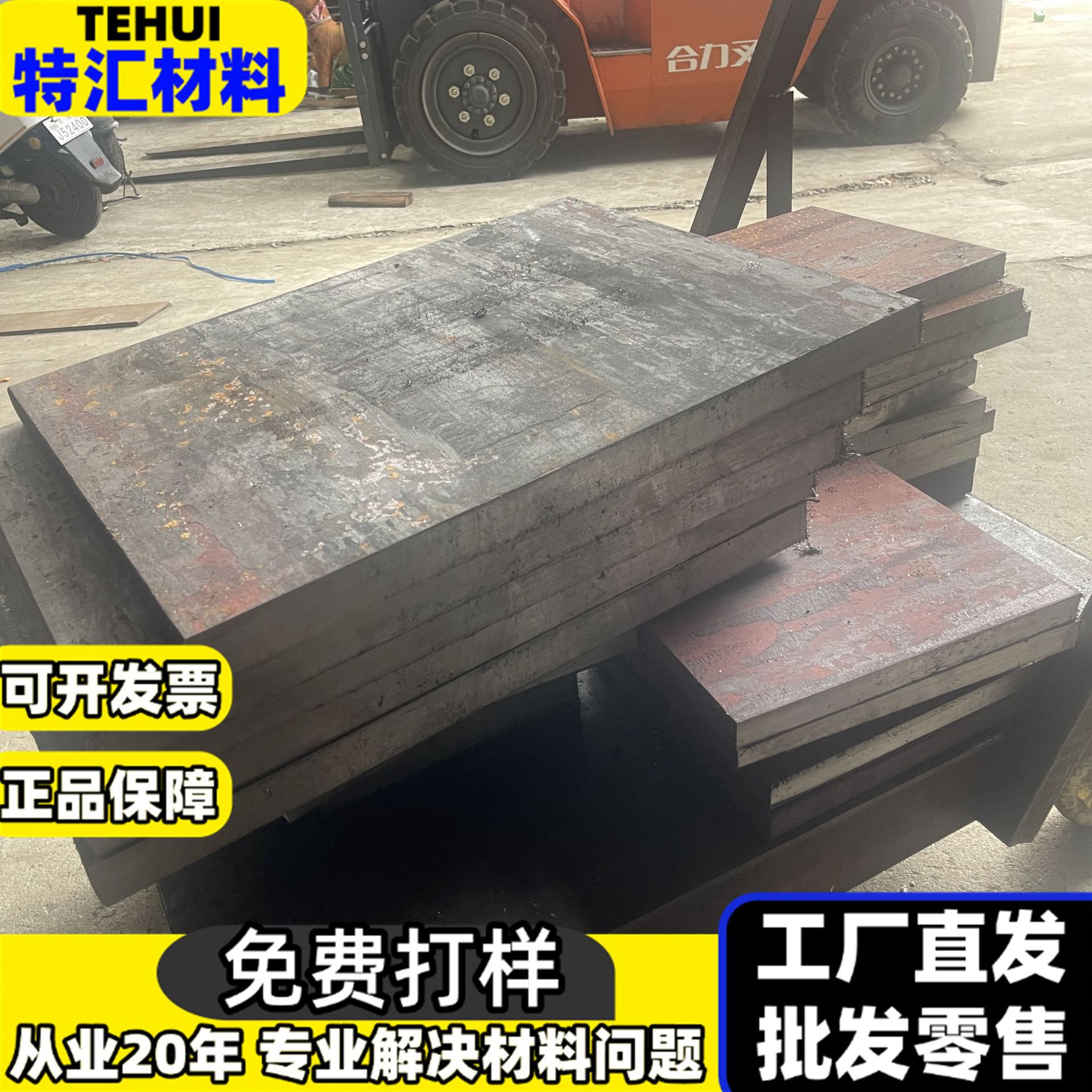 不锈钢1Cr17Ni21Cr18Ni9TiSUS630沉淀钢SUS431圆棒SUS321高强度