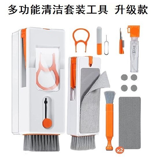 Cross-mirror Explosions Multifunctional Cleaning Pen Computer Keyboard Brush Cleaning suit Headset Cleaning Pen Mobile Phone Screen Wiper