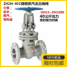 �T䓷��m�l�yZ41H-40C�ߜ�����������偠t̼����U�l�y�TDN50 80