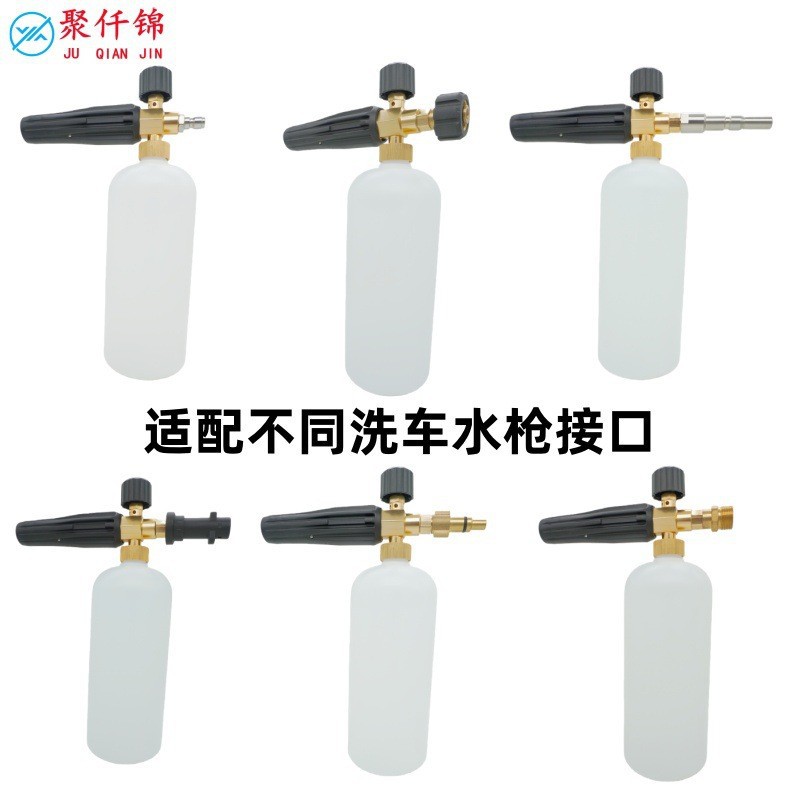 High-pressure PA foam gun for Karcher K-series, Liqi Anlu, Lava washing machine foam spray gun accessories