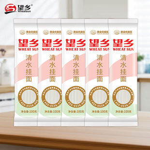 ���l��ˮ����100g*10��С�����b������ʳ����������l�S�����l