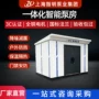 一体化移动式生活灌溉供水泵