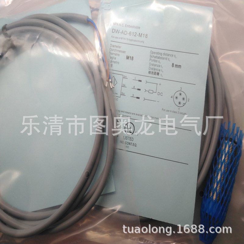 现货供应全新DW-AD-612-M18-120接近开关质保一年