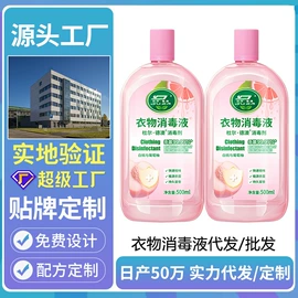 多用途清洁剂;干洗剂;清洗/养护剂