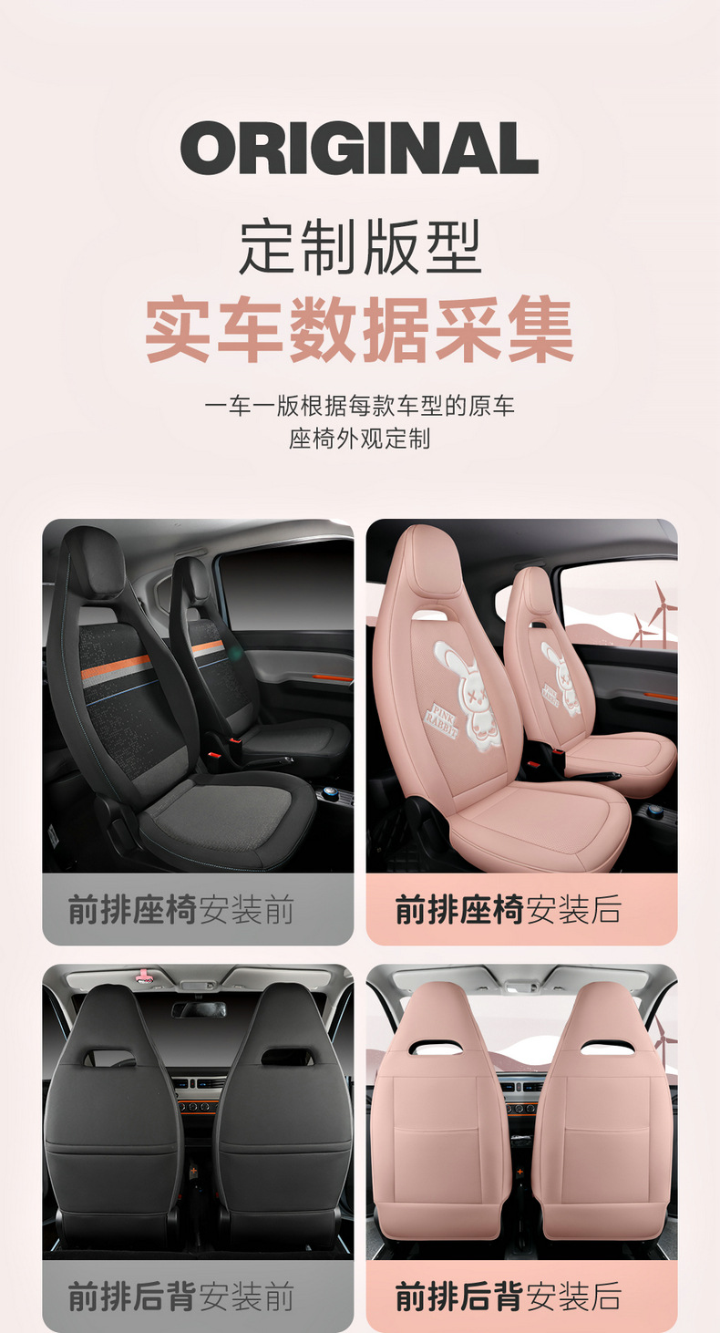 Wuling Hongguang miniev car seat cover cartoon cushion mini macaron special seat cover fully surrounded four seasons