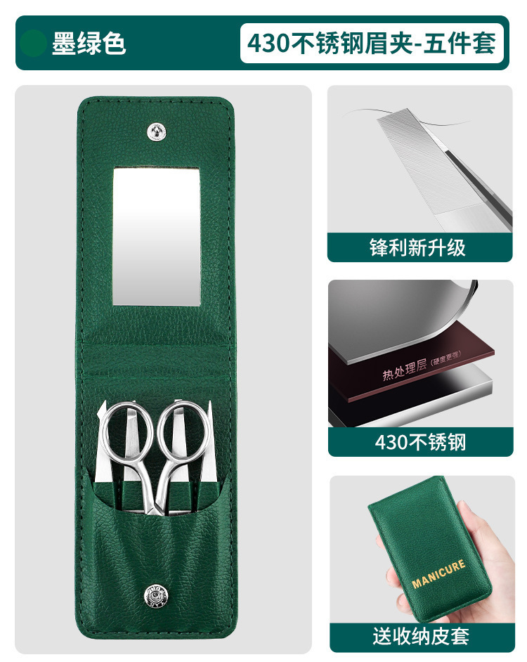 Ceja clip barba barba boca plana extracción de cabello damas pequeñas cejas masculinas acero inoxidable conjunto de herramientas de corte