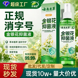 足浴液;身体贴膏;保健器具配件