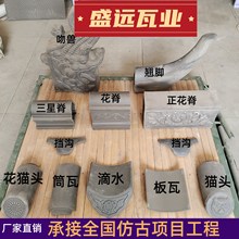 古建小青瓦瓦片屋顶瓦中式四合院瓦陶土粘土瓦中式围墙仿古青瓦