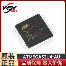 ATMEGA32U4-AU bQFP-44 ԭbƷ ƬC 8λ΢оƬ-MCU