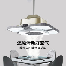 麻将机吸烟灯直排棋牌室空气净化器强力外排大触显屏低噪除二手烟