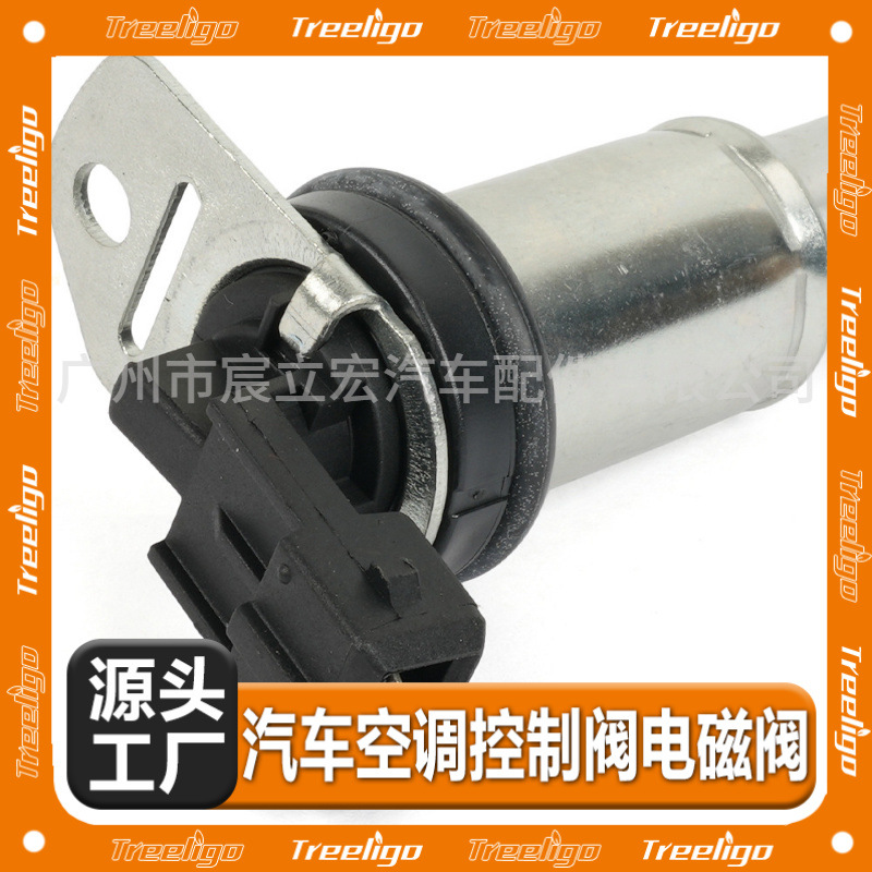 11367585425 para BMW 3 5 serie árbol de levas VVT válvula solenoide 11367516 293 917-241