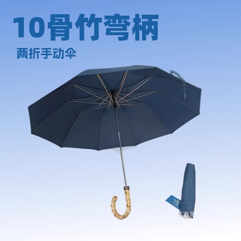 Exported to the Uk, Genuine Bamboo Curved Handle Rpet Eco-Friendly Recycled Fabric 10K10 Rib Vintage Classic 80% off Manual Umbrella Exported to the Uk, Genuine Bamboo Curved Handle Rpet Eco-Friendly Recycled Fabric 10K10 Rib Vintage Classic 80% off Manual Umbrella