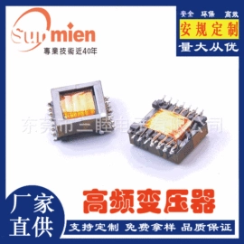 电源变压器;电感器;集成电路
