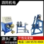 放线自动缠绕工字轮绕线机
