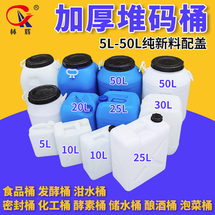 �Ӻ��w���ػ���Ͱ���´���25kg�����ܷ�50L���ωT�ϏUҺ����Ͱ