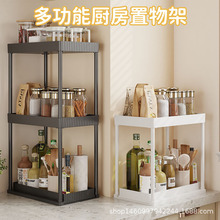 跨境新品YH9919厨房下水槽多层置物架简约抽拉式收纳置物架多功能