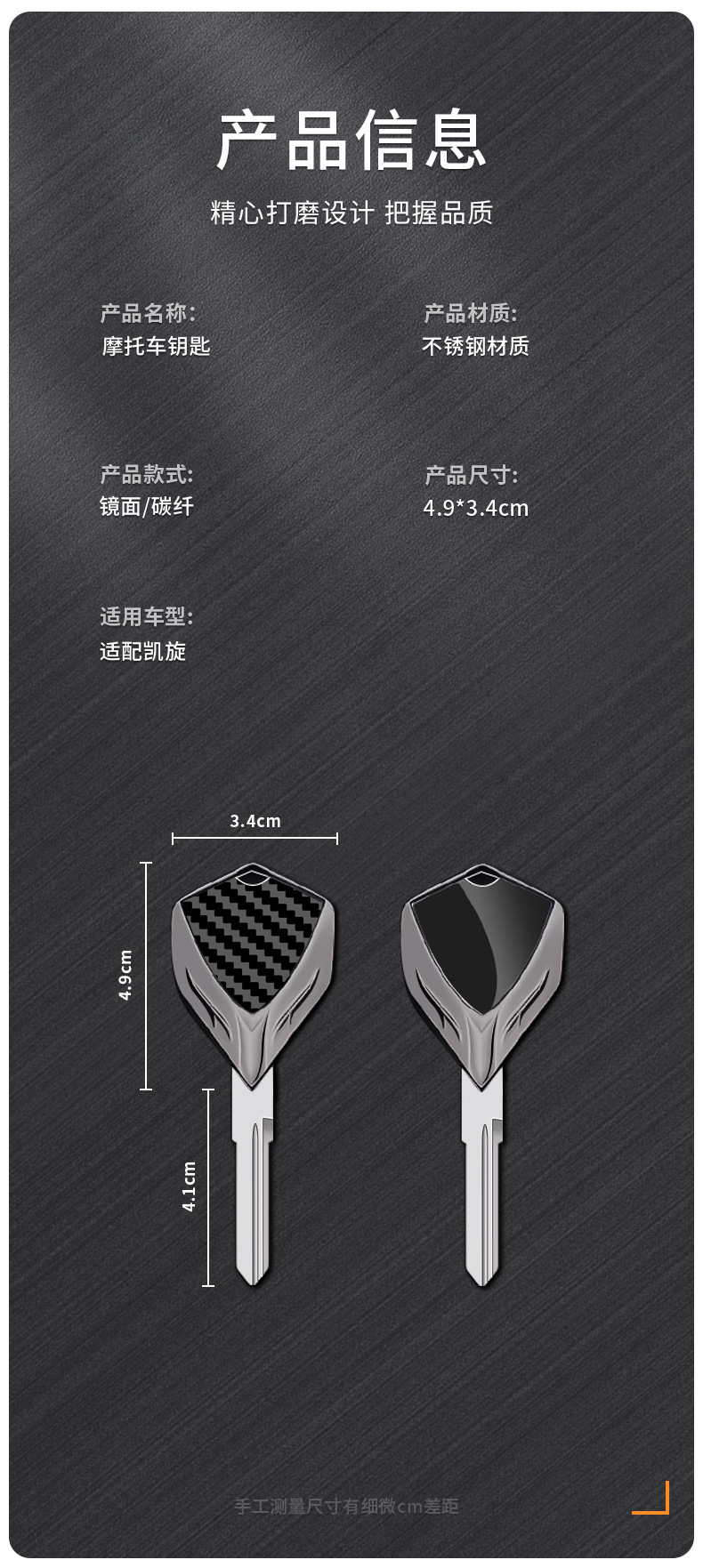 Motorcycle metal key blank suitable for Triumph Bobber Thruxton 900 Sprint ST