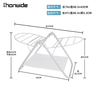 홍회 소형 빨래건조대, 접이식 간편 아기용 가정용 창가 발코니 침실용 접이식 건조대