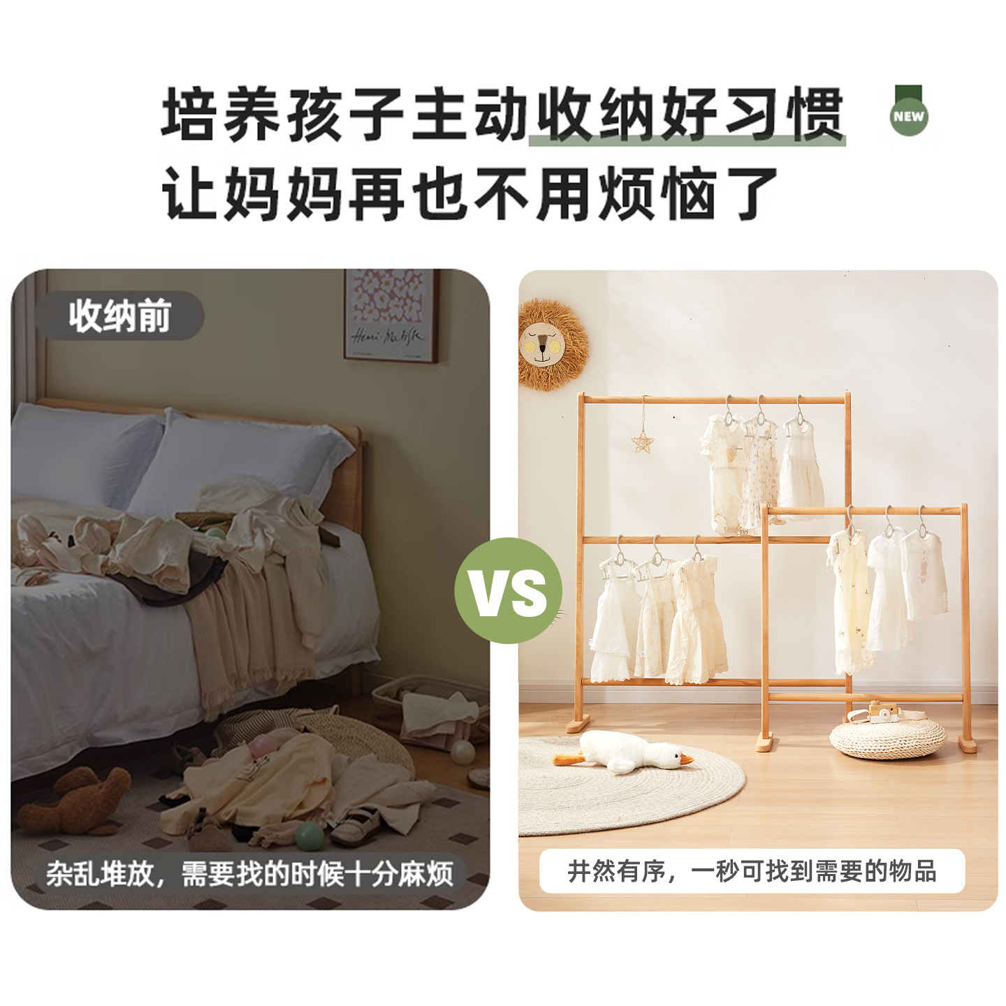 子供用床置き無垢材洋服ラック寝室コートラック家庭用垂直衣類収納ラックシンプルな衣類乾燥ラック